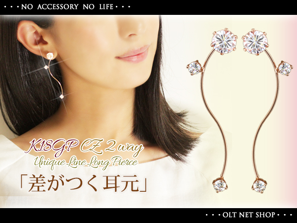 定価15万 現行品 俄 NIWAKA K18PG ダイヤ 叶 スタッド ピアス 日本価格
