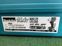 未使用 MAKITA マキタ 14.4V 充電式 ソフトインパクトドライバ セット TS131DRGXB ブラック_画像10