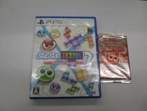 （未開封品）PS5 ぷよぷよＴＥＴＲＩＳ２　ぷよぷよテトリス２　プレステ５ ゲーム_画像1