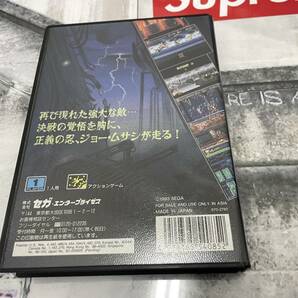 ～コレクター引退～超レア  スーパー忍Ⅱ ２ メガドライブ セガ 状態良いの画像2