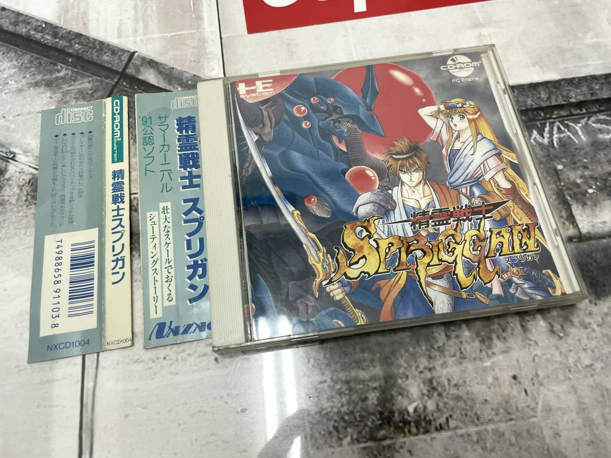 代引き不可】 未開封 精霊戦士スプリガン PCエンジン 家庭用ゲーム