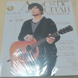 【秦基博 表紙】アコースティック・ギター・マガジン Vol.38