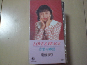南條まり/LOVE&PEACE　演歌8cm CDシングル 新品未開封？