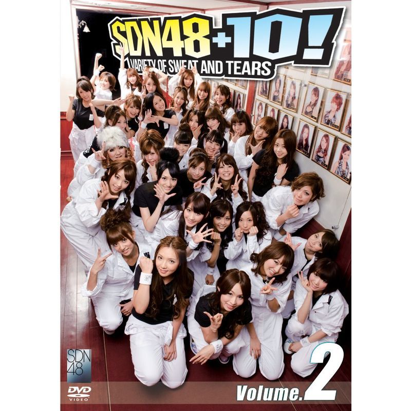 2023年最新】Yahoo!オークション -sdn48(映画、ビデオ)の中古品・新品
