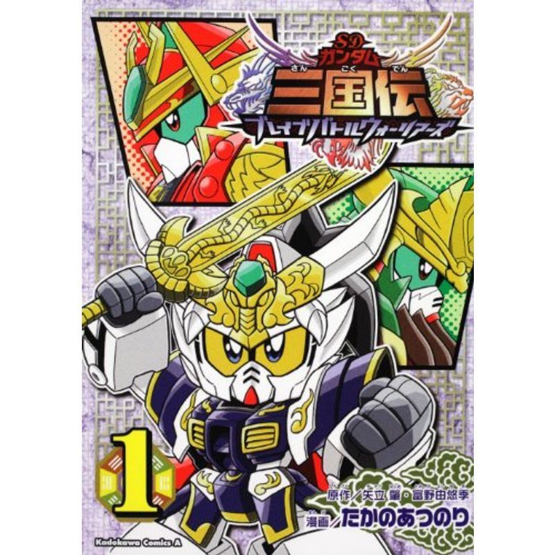 人気トレンド プラモデル ☆新品未組立☆SDガンダム三国伝 BBW 17体
