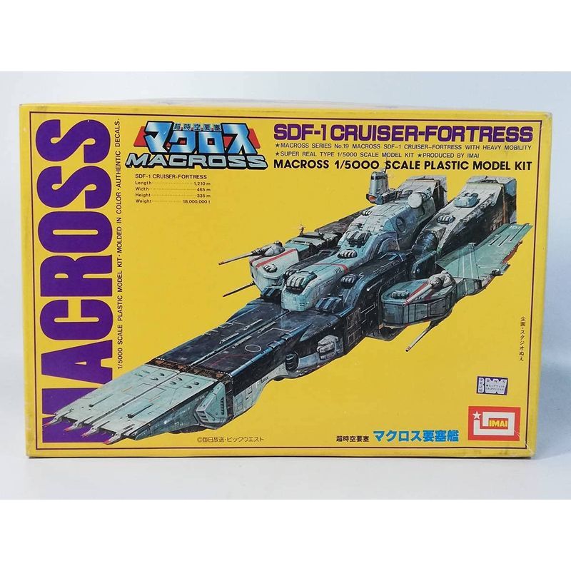 年最新Yahoo!オークション 旧イマイプラモデルの中古品・新品