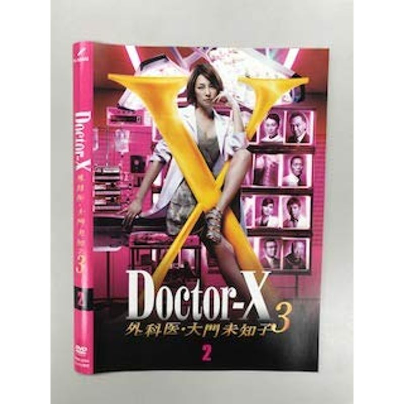 18%OFF】 Doctor-X 第9話台本 veme.fi