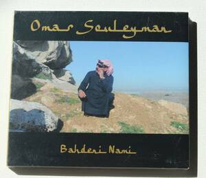 Omar Souleyman『Bahdeni Nami』DiploからBjork、Thom Yorkeも魅了するシリアの音楽家 Modeselektorのレーベル【Monkeytown Records】から