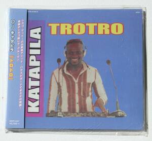 DJ Katapila[Torero]ga-na. Dance music . work .[Awesome Tapes From Africa]. repeated departure 