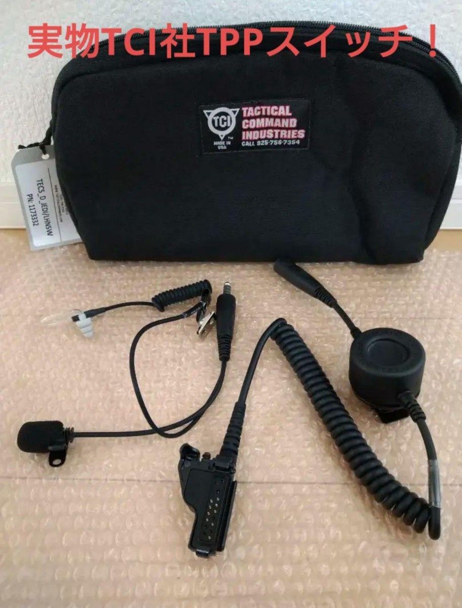 2021人気No.1の 実物DBT UTOC M4系用 ATFパッチ付! ATFのパッチ無しなら1万円引きます 実物DBT UTOC ATFパッチ付! ATFのパッチ無しなら1万円引きます