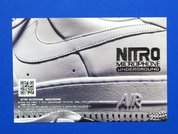 NITRO CAMP Vol.1〜4 ニトロマイクロフォンアンダーグラウンド fkm