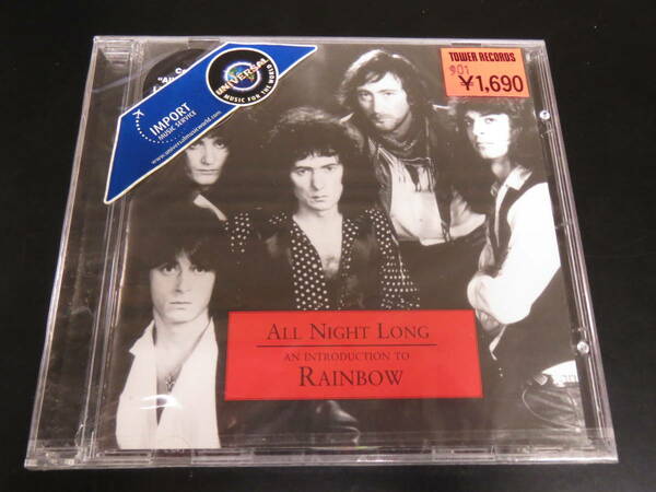 未開封新品！Rainbow - All Night Long: An Introduction to Rainbow 輸入盤CD（ヨーロッパ 589 652-2, 2002）