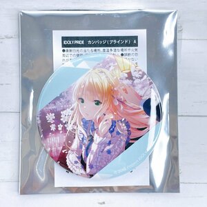 ☆ IDOLY PRIDE アイドリープライド アイプラ カンバッジ A ゲーマーズ 缶バッジ 一ノ瀬怜 ☆