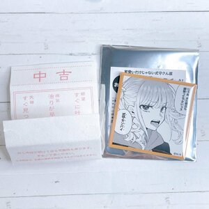 ☆ 可愛いだけじゃない式守さん展 おみくじ 中吉 スクエア缶バッジ 隼瀬リサ おみくじ付き ☆