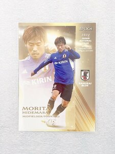 ☆ EPOCH2022 サッカー日本代表 オフィシャルトレーディングカード スペシャルエディション 21 守田英正 ☆