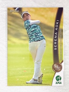 ☆ EPOCH 2021 JLPGA OFFICIAL TRADING CARDS 日本女子プロゴルフ協会 レギュラーカード 50 青木瀬令奈 ☆