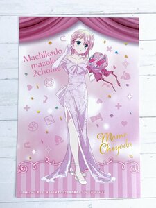 ☆ まちカドまぞく展 マンガもアニメもお祝いまぞくです 非売品 購入特典 イラストカード 千代田桃 ☆