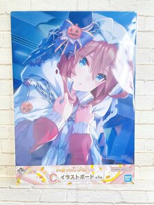 ☆ ウマ娘 プリティダービー 一番くじ 第3弾 C賞 イラストボード ミホノブルボン ☆