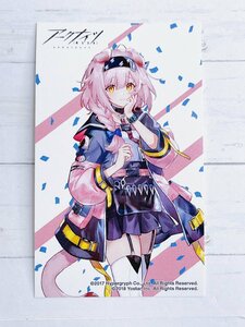 ☆ アークナイツ マルイ 明日方舟 原作イラスト 非売品 抽選会限定 イラストカード ゴールデングロー ☆