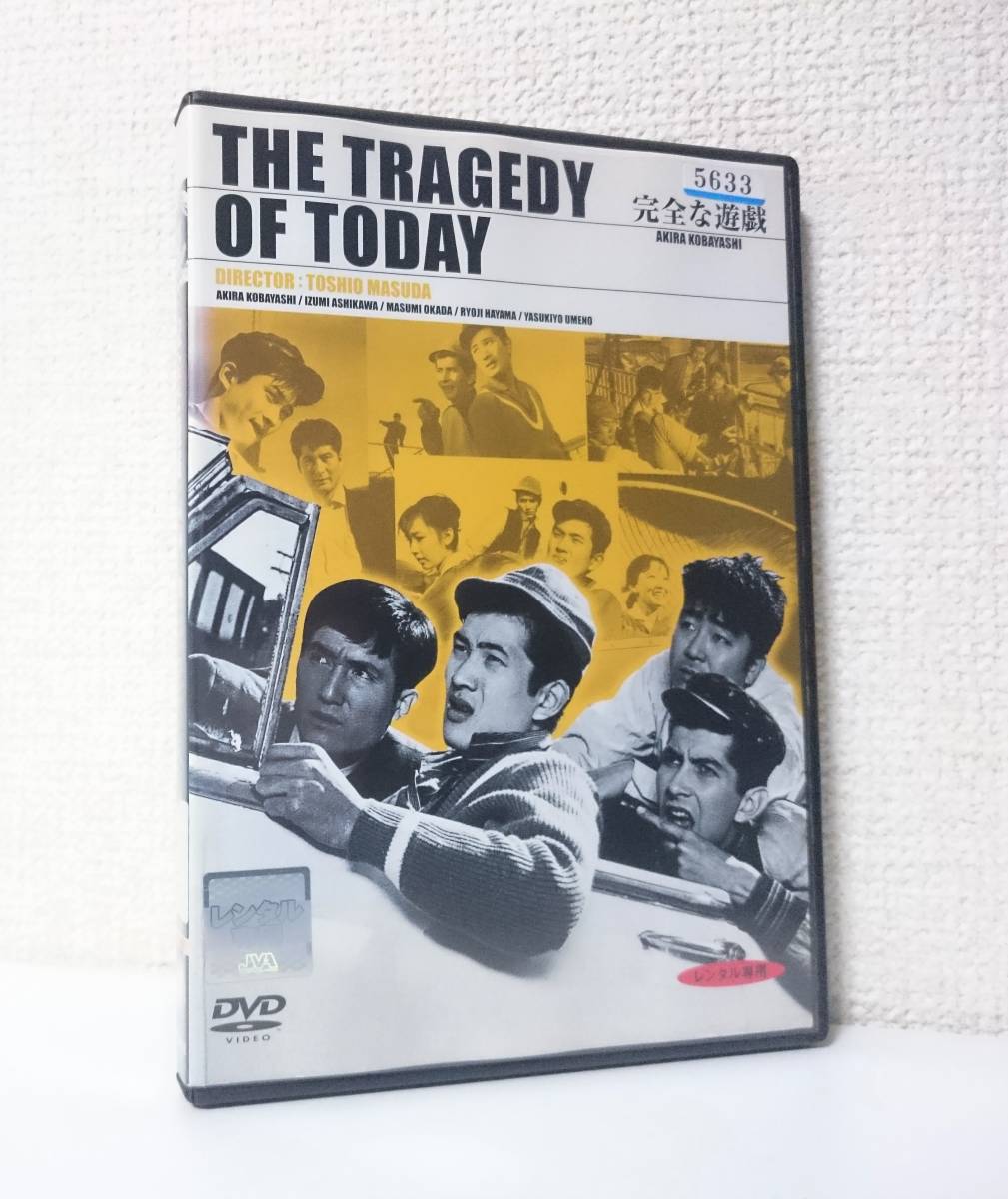 ヤフオク! -石原慎太郎(映画、ビデオ)の中古品・新品・未使用品一覧