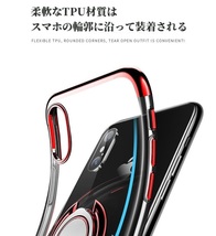 新品 iPhone XS Max ケース スマホ 透明 TPU 金属リング アイフォン 取っ手 支柱 ハンドル ios 携帯 スマートフォン カバー 保護 送_画像2