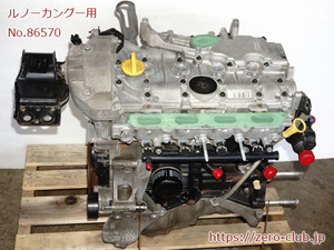 『RenaultKangoo２ KWK4M用/Genuine engine本体 K4M』【2352-86570】