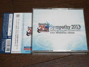 ★ファンタシースターシリーズ 25周年記念コンサート［シンパシー2013］ライブメモリアルアルバム◆3枚組（2CD＋DVD）◆セガ／SEGA