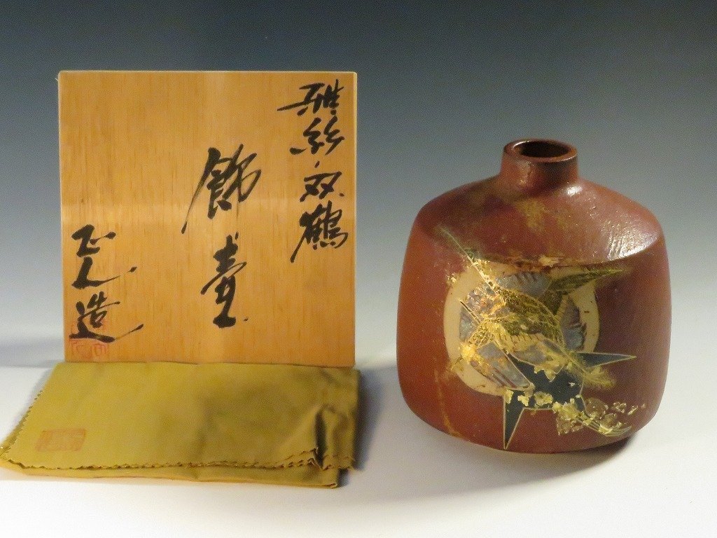 人気が高い 伝統美術陶芸 九谷焼 ふりかえる置物 浅蔵五十吉 18800円