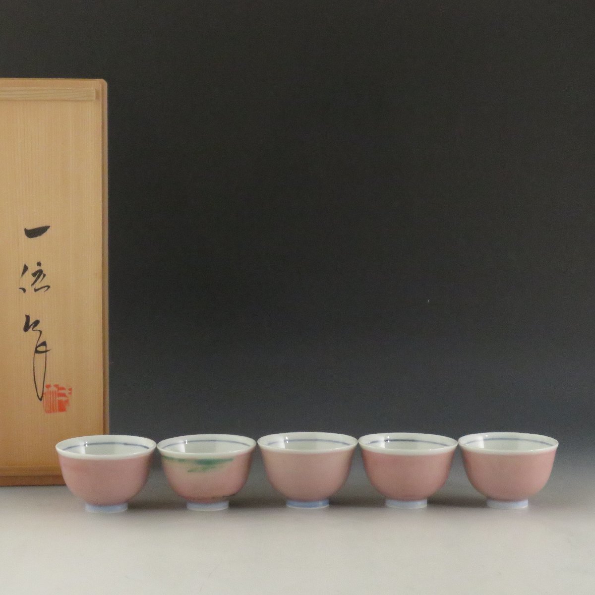 超美品の 水指 蒼釉 一位窯 田中一晃 氏作 共箱入 華麗 - www