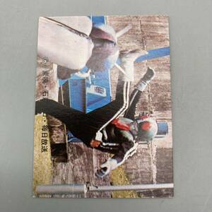 K02040　【当時物】 旧カルビー 仮面ライダーカード 215番 ギラーコオロギの弱点　極美品
