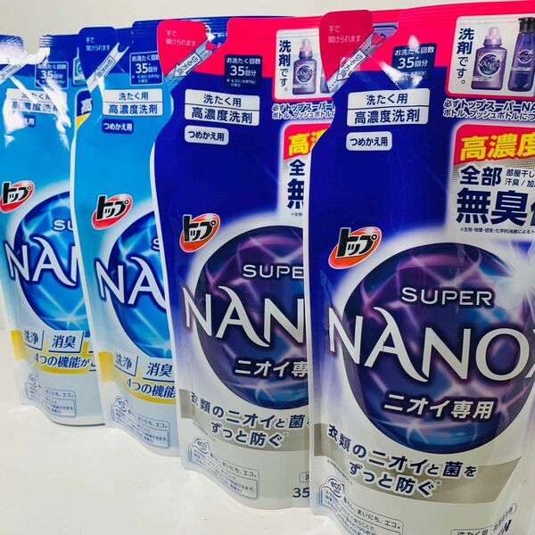 トップ スーパーNANOX 詰替 2個 ニオイ専用高濃度洗剤 2個