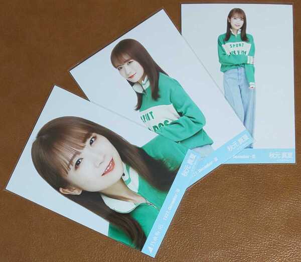乃木坂46 秋元真夏 ハーフジップ Web限定 生写真 3種 2022.December-Ⅲ コンプ