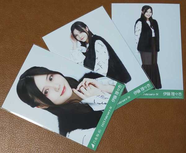 乃木坂46 伊藤理々杏 ファーベスト 会場限定 生写真 3種 2023.February-Ⅳ 11th バスラ