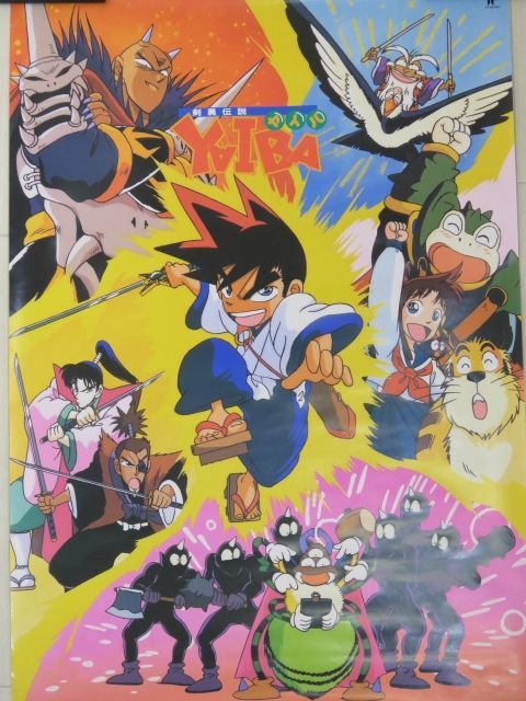 ヤフオク! -剣勇伝説yaibaの中古品・新品・未使用品一覧