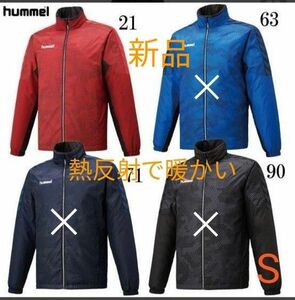 新品未開封☆ヒュンメル hummel パデッドサーモジャケット ウィンドブレーカーシャツ 19FW (HAW2075)