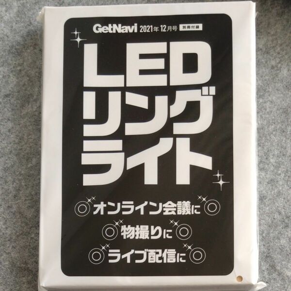 LEDリングライト