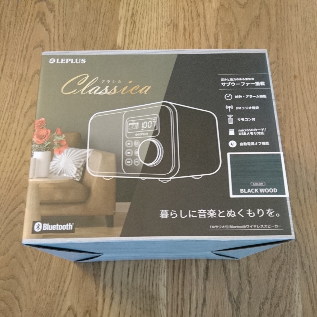 2023年最新】ヤフオク! -leplus(スピーカー)の中古品・新品・未使用品一覧