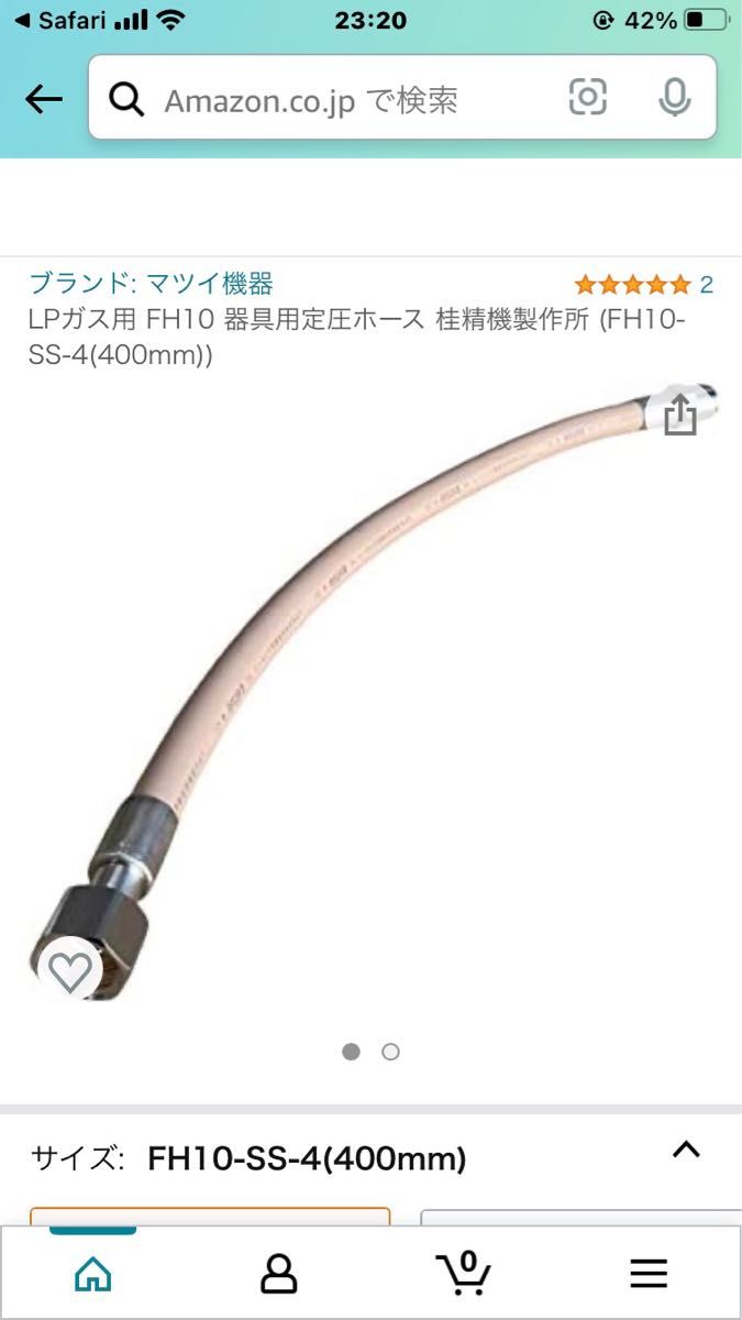 低反発 腰用 PHOEBUS 725 小ブス!貴重!緑缶!ビンテージ!美品!燃焼