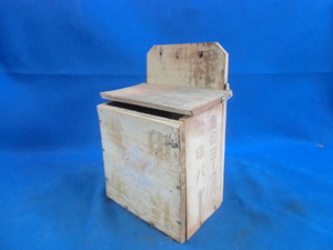 時代物、ジオラマ、懐かしい昭和の雪印牛乳の配達木時箱