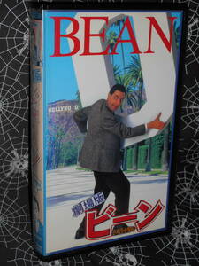  video [ bean theater version / Bean ] dubbed version wide river Taichi . blow change 