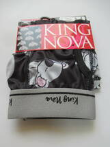 メンズファッション 下着 ブリーフ ボクサーパンツ KING NOVA/キングノバ 前開きボクサーパンツ（M）グレー コアラ p0S23_画像3