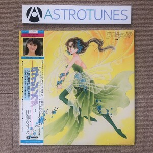  beautiful record rare record Rising! Rising! 1985 year LP record Rising! Rising! original record Anime Manga. wistaria number . wistaria rice field Kazuko Himuro Saeko 