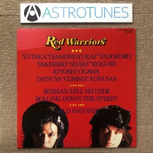 傷なし美盤 レッド・ウォーリアーズ Red Warriors 1987年 12EPレコード ルシアン・ヒルの上で J-Rock ダイアモンドユカイ, 木暮武彦