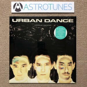 傷なし美盤 美ジャケ ほぼ新品 レア盤 アーバン・ダンス Urban Dance 1986年 LPレコード Ceramic Dancer 細野晴臣プロデュース