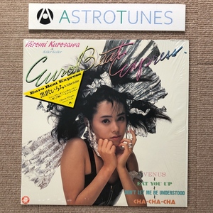 傷なし美盤 美ジャケ ほぼ新品 黒沢ひろみ Hiromi Kurosawa 1986年 12EPレコード Euro Beat Express J-Pop Vinus Cha-Cha-Cha