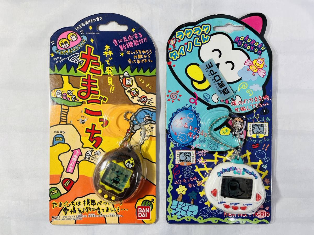 希少!!やさしいたまごっち 激安新品未読品 本・音楽・ゲーム