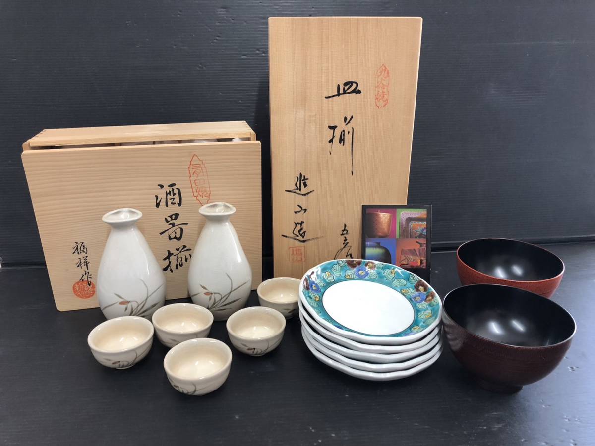 ヤフオク! -有田焼 酒器揃の中古品・新品・未使用品一覧