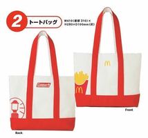 マクドナルド 福袋 2021 Colemanコラボ　グッズ_画像1