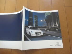 .38154 catalog # Peugeot *508*2011.6 issue *37 page 