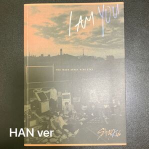 スキズstray kids/I am you/アルバム/HANver